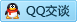 QQ在线咨询2505376669
